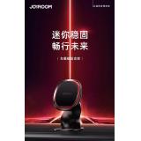 【Joyroom】JR-ZS205 魔力系列車載磁吸支架(出風口款)