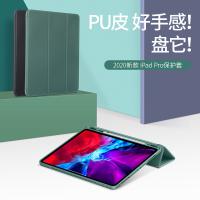 iPad Pro 11吋(2020) 【USAMS】雲圖系列皮套