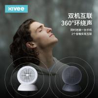 【KIVEE】KV-MW10 分體式藍牙音箱