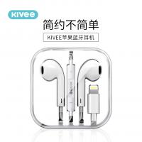【KIVEE】KV-MT30 逸果系列蘋果藍牙彈窗版有線耳機
