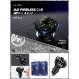 【WK】 WP-C26 勁悅車載藍牙MP3播放器