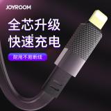 【Joyroom】S-M360 星辰系列拉絲快充扁線(Micro接口)