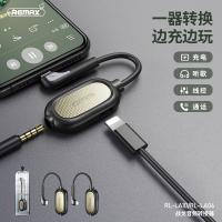 【REMAX】LA06 戰戈音頻轉接器(雙Type-C+3.5mm)