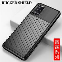 三星A51(5G)【Rugged Shield】雷霆系列保護殼