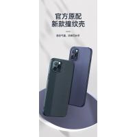 iphone 12 Mini【Joyroom】皓影系列撞紋殼
