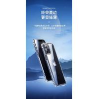 iPhone12/12 Pro【Joyroom】晶凱系列透明保護殼
