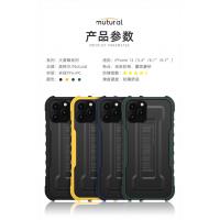 iPhone12/12 Pro【Mutural】大黃蜂系列保護殼