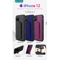 iPhone12/12 Pro【G-CASE】方舟系列支架款保護殼