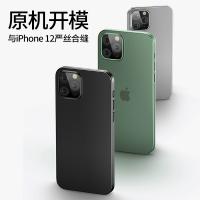 iphone 12 Mini【USAMS】輕柔系列保護套