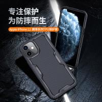 iphone 12 Mini【NILLKIN】賽博系列TPU保護套