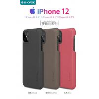 iPhone 12 Pro Max【G-CASE】英瑞拉系列保護殼