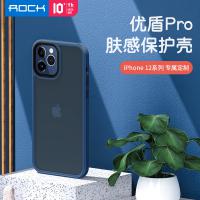 iphone 12 Mini【ROCK】優盾Pro膚感保護殼