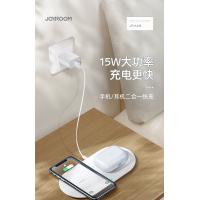 【Joyroom】JR-A26 二合一無線充