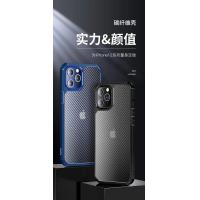 iphone 12 Mini【TOTU】鎧甲系列-碳纖維款保護殼