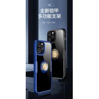 iphone 12 Mini【TOTU】鎧甲系列-支架款保護殼