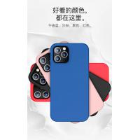 iphone 12 Mini【TOTU】出彩系列-四面包保護殼