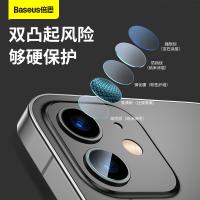 iPhone12/12 Pro【倍思】0.25mm寶石鏡頭膜(兩片裝)