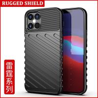 iphone 12 Mini【Rugged Shield】雷霆系列保護殼
