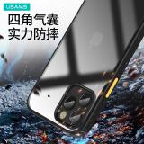 iPhone 12 Pro Max【USAMS】晶彩系列保護殼
