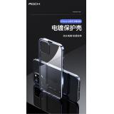 iPhone12/12 Pro【ROCK】電鍍保護殼
