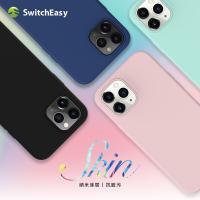 iphone 12 Mini【美國SwitchEasy】Skin系列保護殼