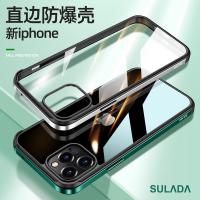 iPhone 12 Pro Max【SULADA】明睿系列保護殼