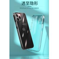 iphone 12 Mini 透明防摔TPU保護殼