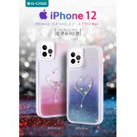 iphone 12 Mini【G-CASE】星語系列(E款)保護殼