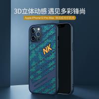iPhone 12 Pro Max【NILLKIN】鋒尚系列保護殼