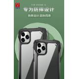 iPhone12/12 Pro【泰維斯TGVI'S】護甲系列保護殼