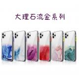 iphone 12 Mini 大理石流金系列透明閃粉護殼
