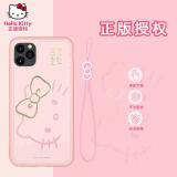 iphone 12 Mini【UKA】Hello Kitty鎏金系列保護殼