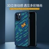 iPhone12/12 Pro【NILLKIN】鋒尚系列保護殼