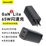 【倍思】GaN2 Lite氮化鎵快充充電器(C+U 65W中規)