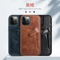 iPhone 12 Pro Max【NILLKIN】新皮士-奧格保護套
