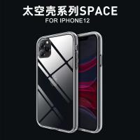 iPhone12/12 Pro【X-Level】太空殼系列保護殼