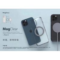 iPhone 12 Pro Max【美國SwitchEasy】Mag Clear系列保護殼