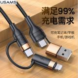 【USAMS】US-SJ483 U62 USB轉Type-C To Type-C轉Lightning PD快充線