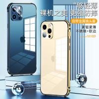 iPhone12/12 Pro 不鏽鋼防摔金屬透明保護殼