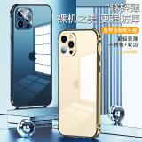iPhone12/12 Pro 不鏽鋼防...