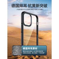 iPhone12/12 Pro 冰晶系列軟硬保護殼