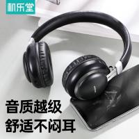 【Joyroom】JR-HL1 頭戴式藍牙耳機