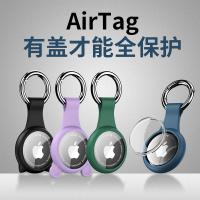 貓耳/大耳朵/圓形 AirTag定位器軟膠合包保護套