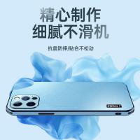 iPhone 12 Pro Max 流星雨系列拉絲電光磨砂殼