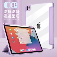 iPad Pro 11吋(2021)【MyColors】筆槽防彎保護套