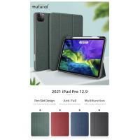 iPad Pro 12.9吋(2021)【Mutural】雅仕系列(内置插筆槽)皮套(暫下架)