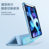 New ipad 9.7(2017) 亞克力三折透明磁吸分離式(戰甲)保護套
