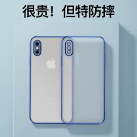 iPhone XR 磨砂電鍍保護殼