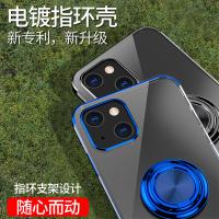 iPhone13/13 Pro 電鍍透明磁吸指環保護殼