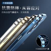 iPhone12/12 Pro 不鏽鋼透明防摔保護殼